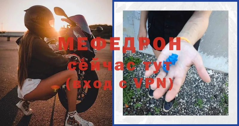 где можно купить   Балахна  Мефедрон VHQ 